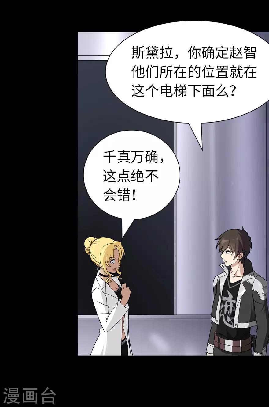 第136话47