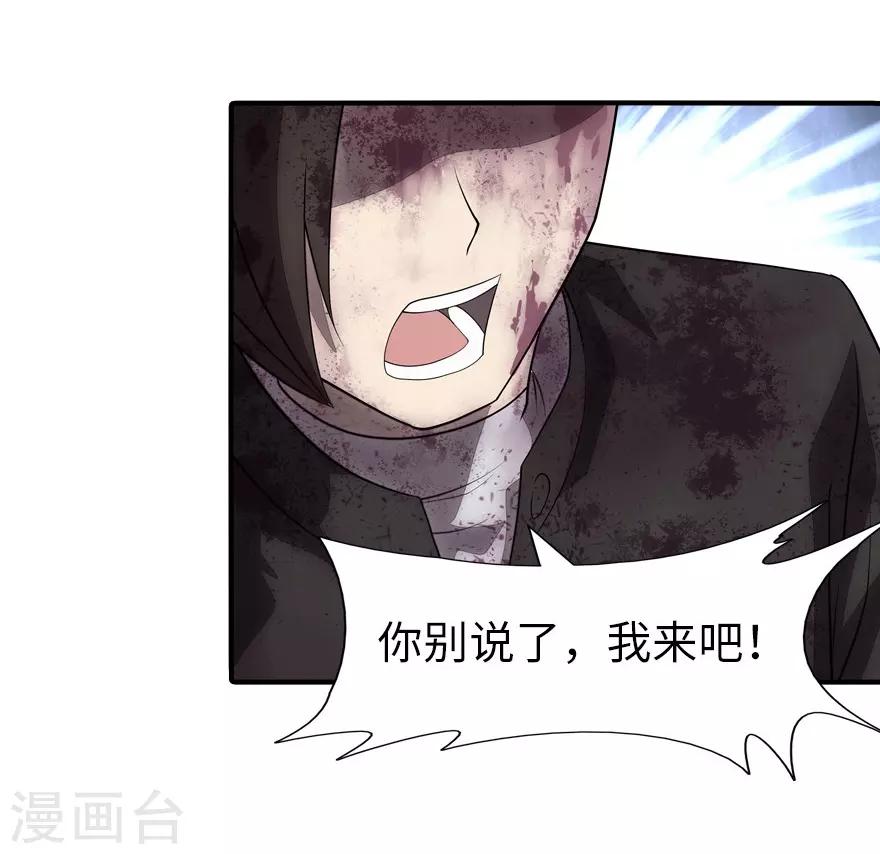 第63话4
