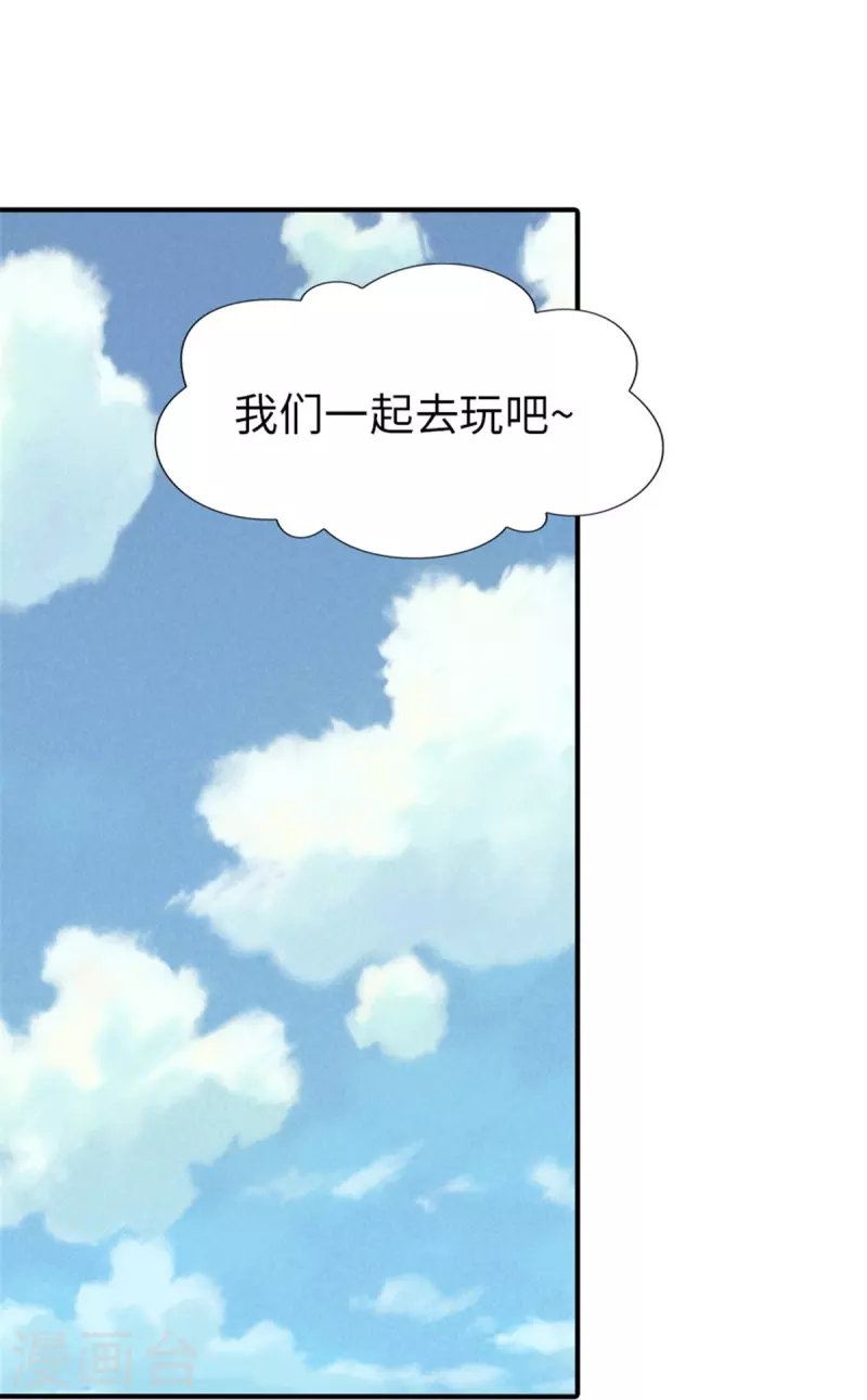 第254话12