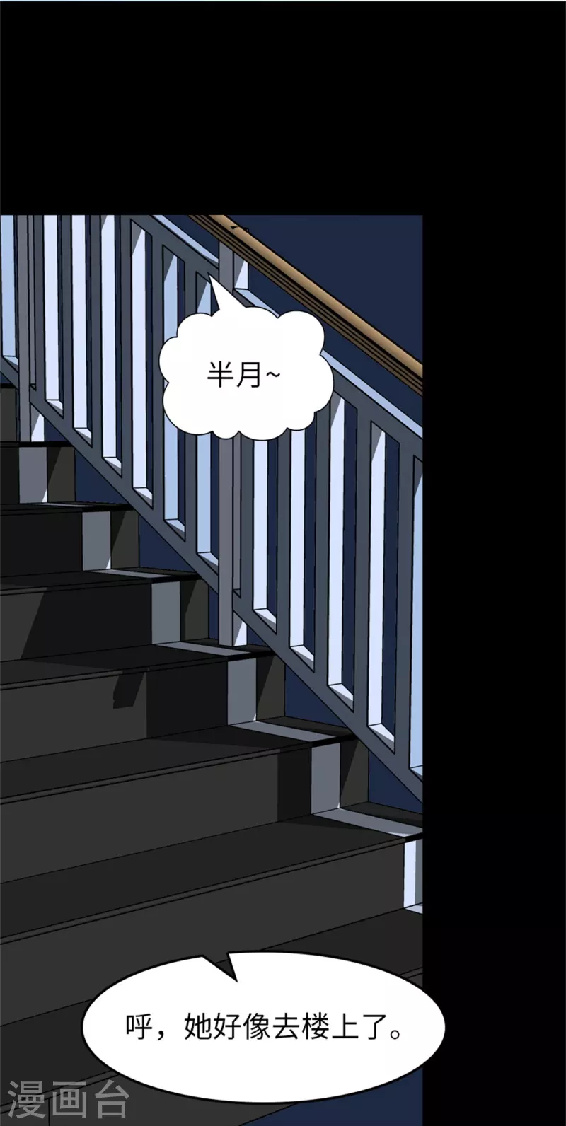 第263话31