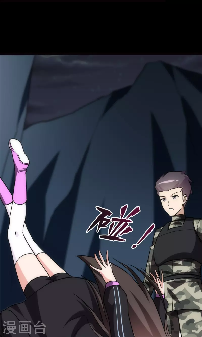 第246话67
