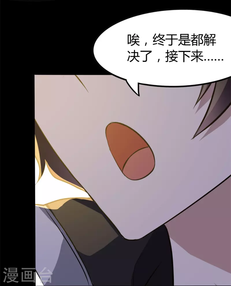 第262话51