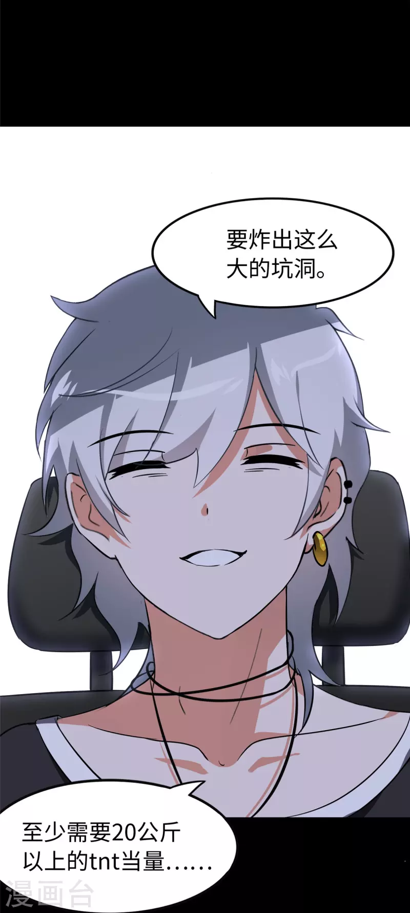 第324话14