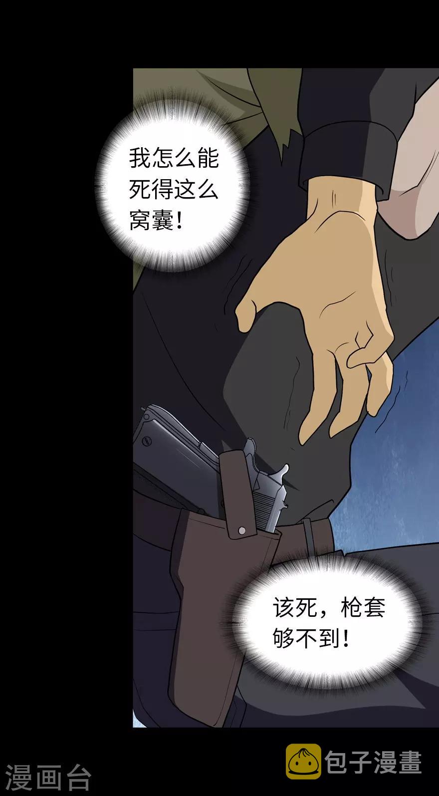 第125话48