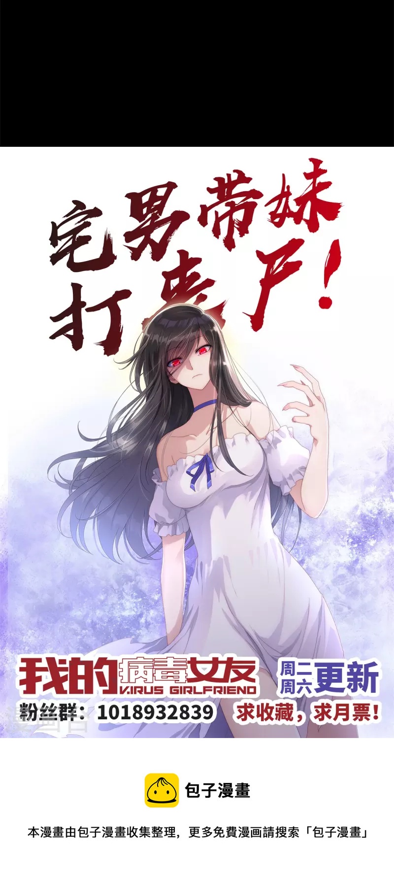 第265话58