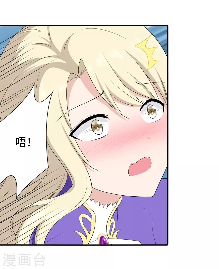 第103话5
