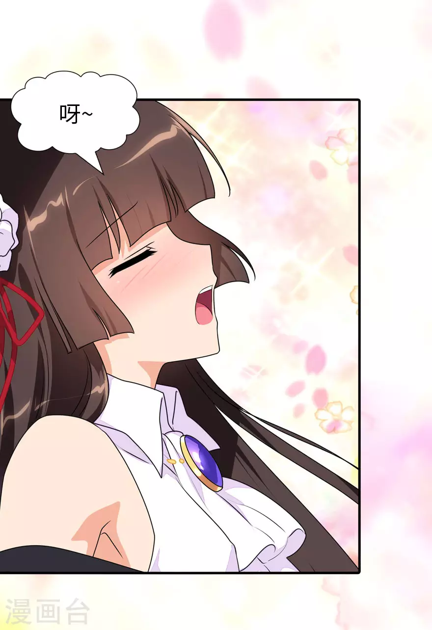 第189话19