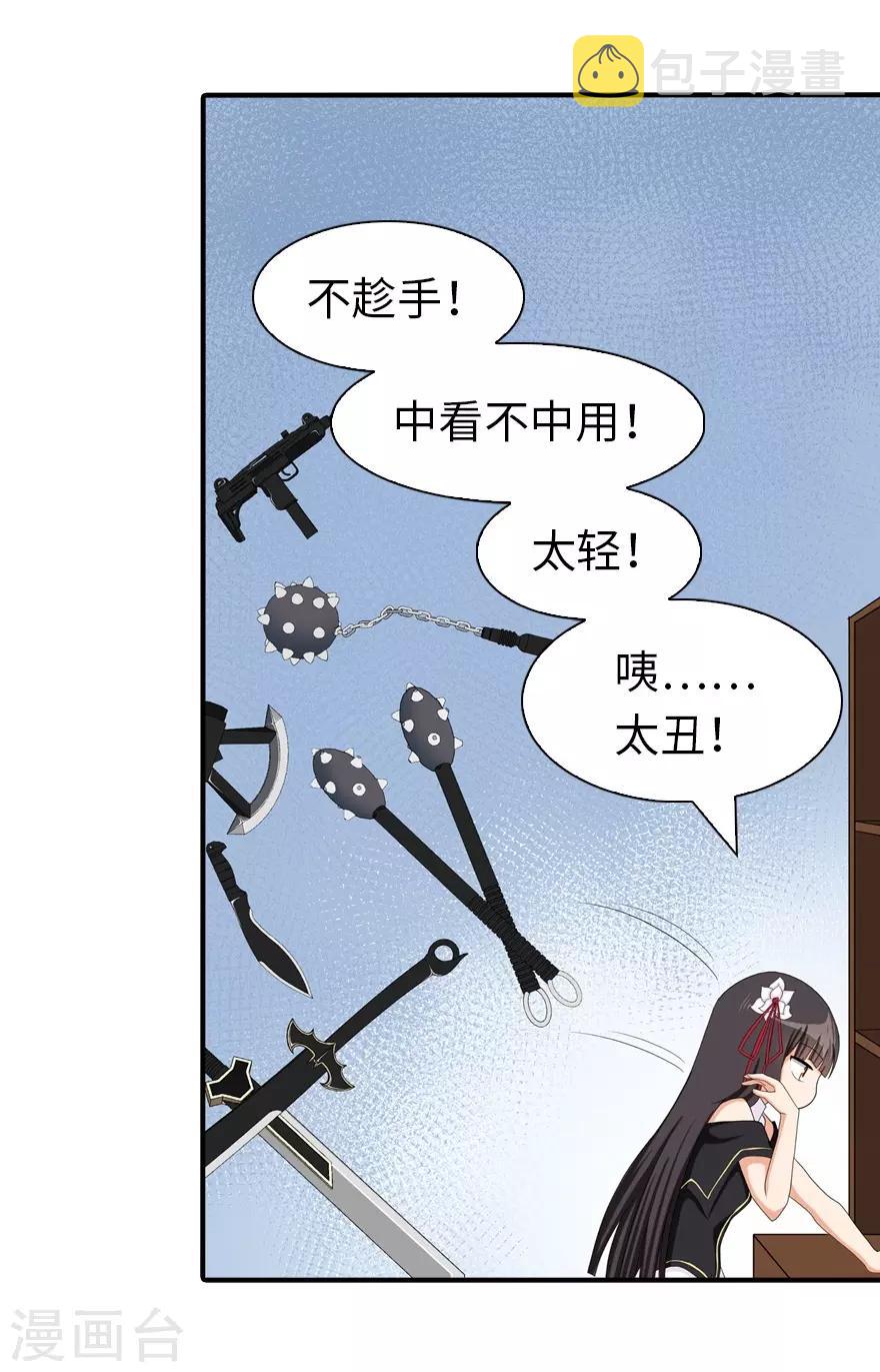 第104话26