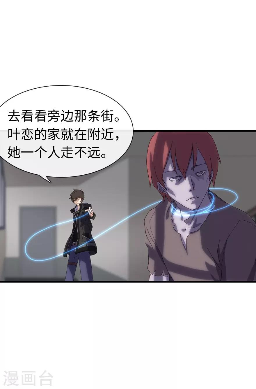 第1话40