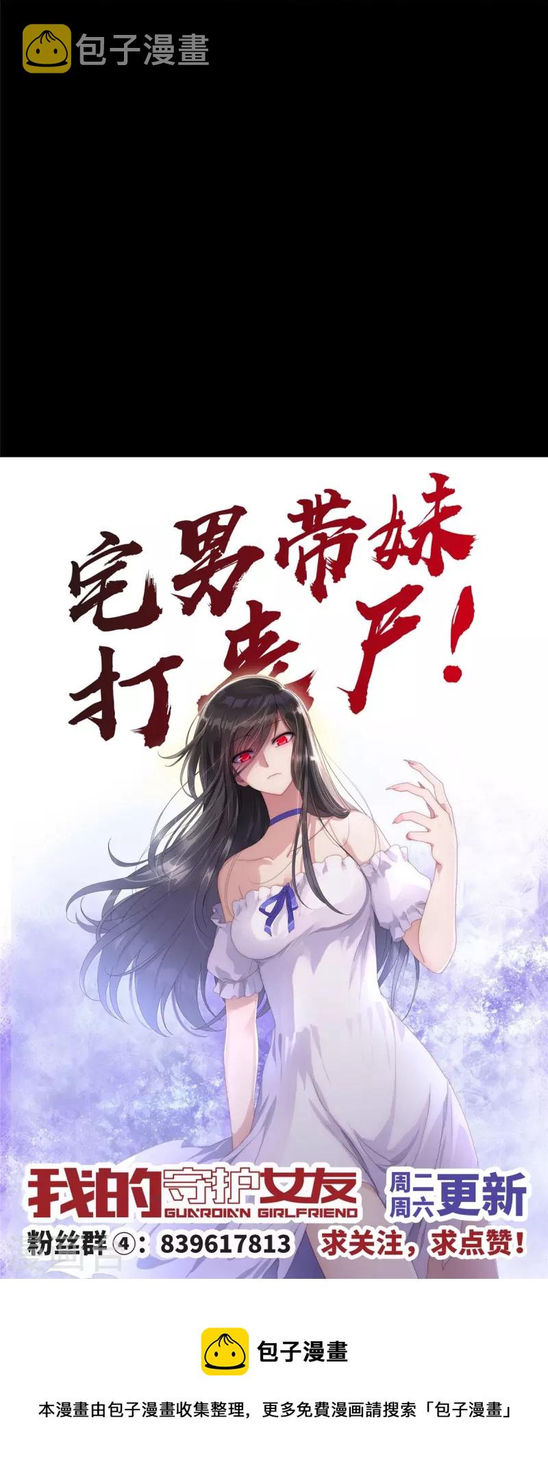 第322话56