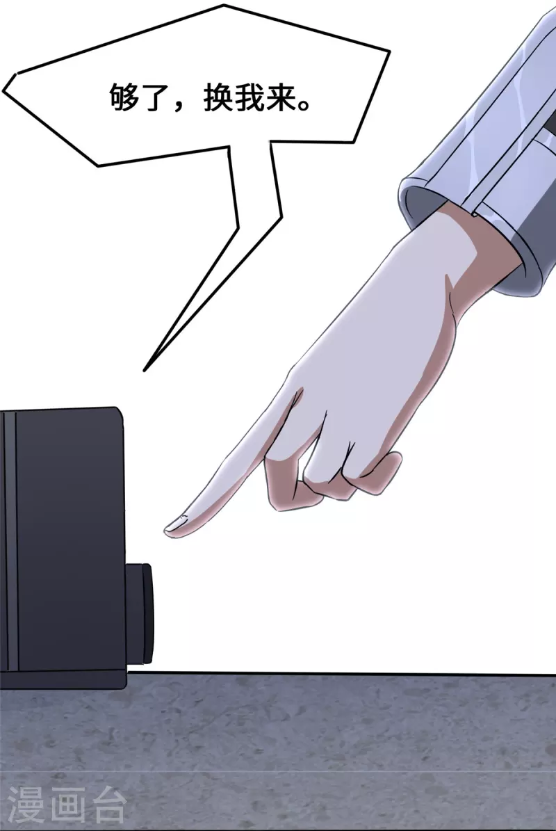 第335话34