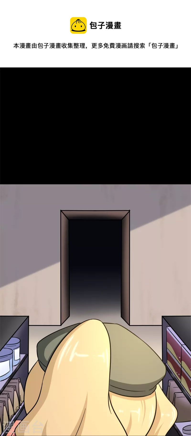 第288话5