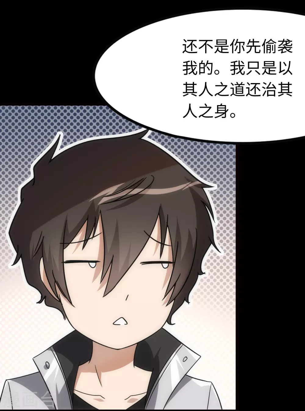 第210话25