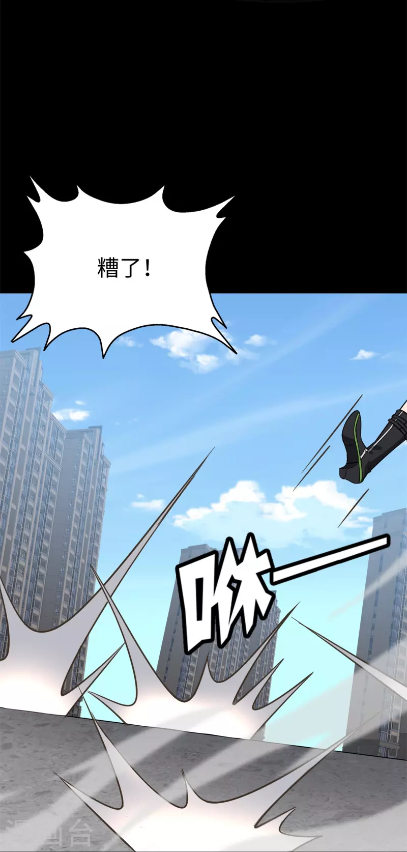 第312话37