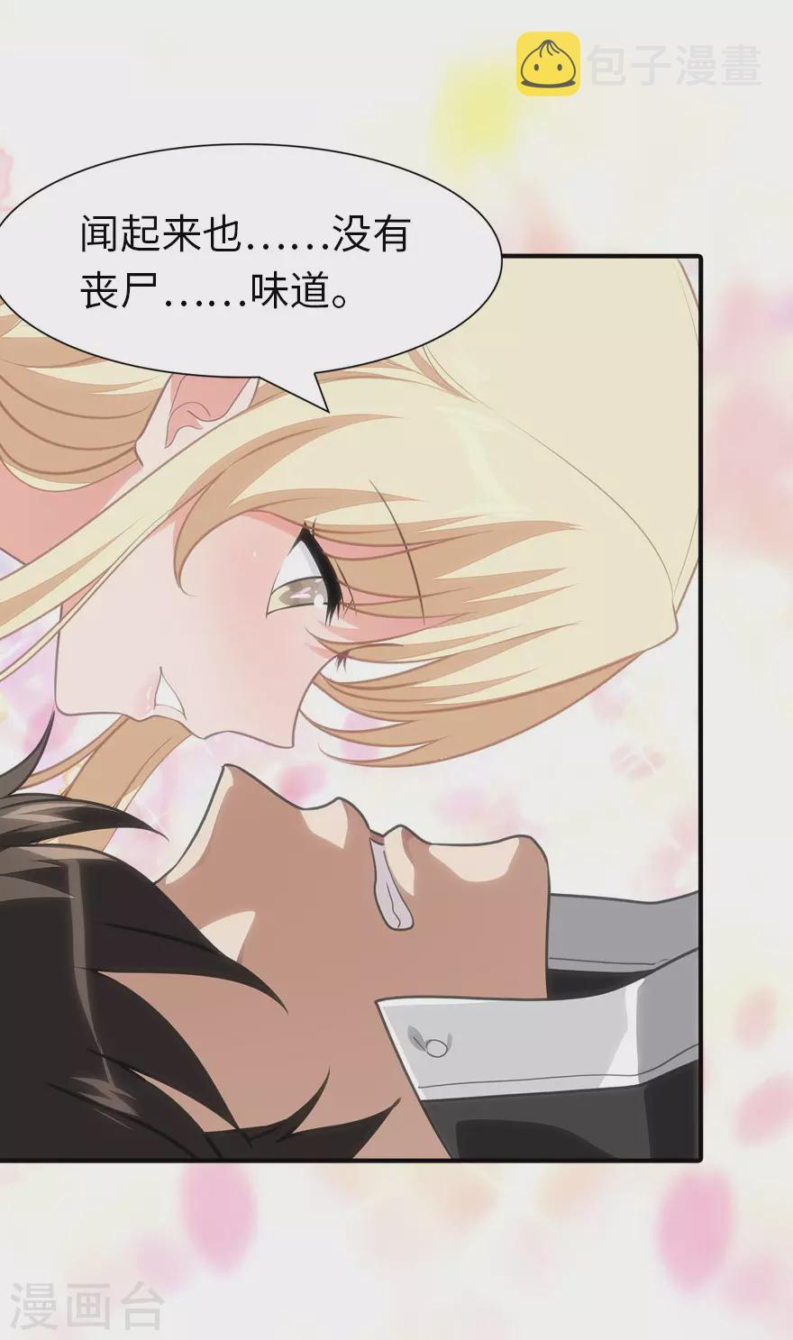 第185话14