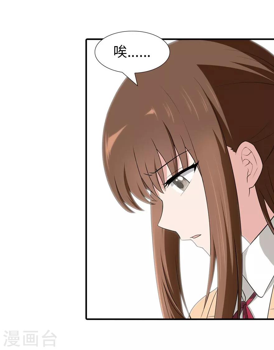 第61话7