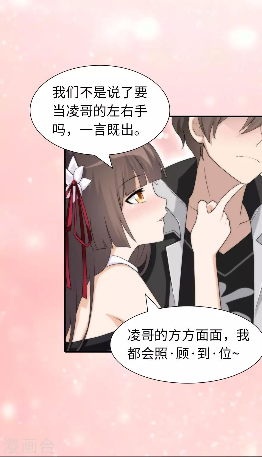 第128话35