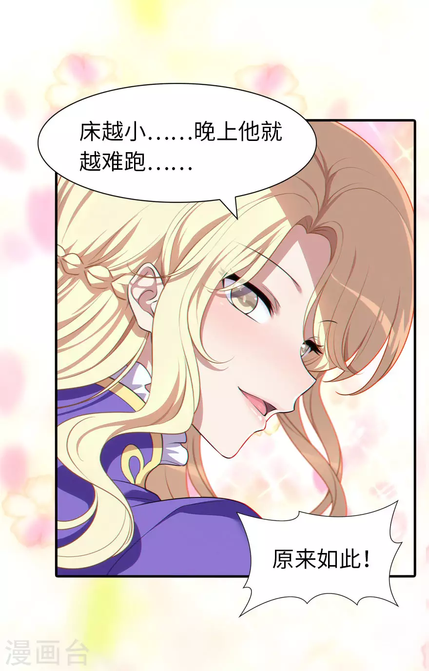 第184话11