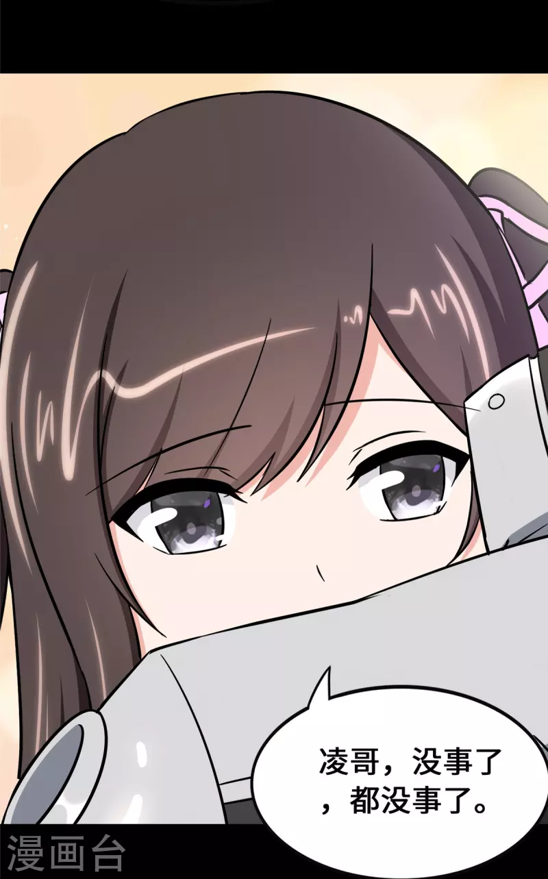 第365话65