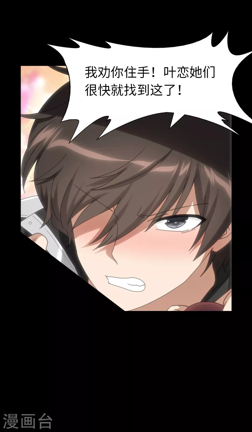 第203话28