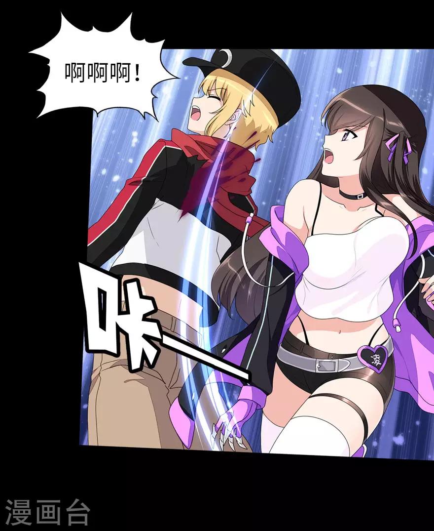 第150话15