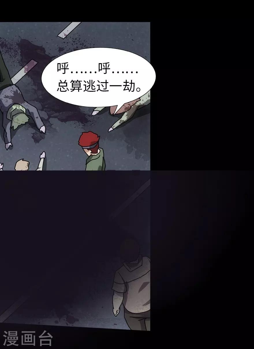 第28话9