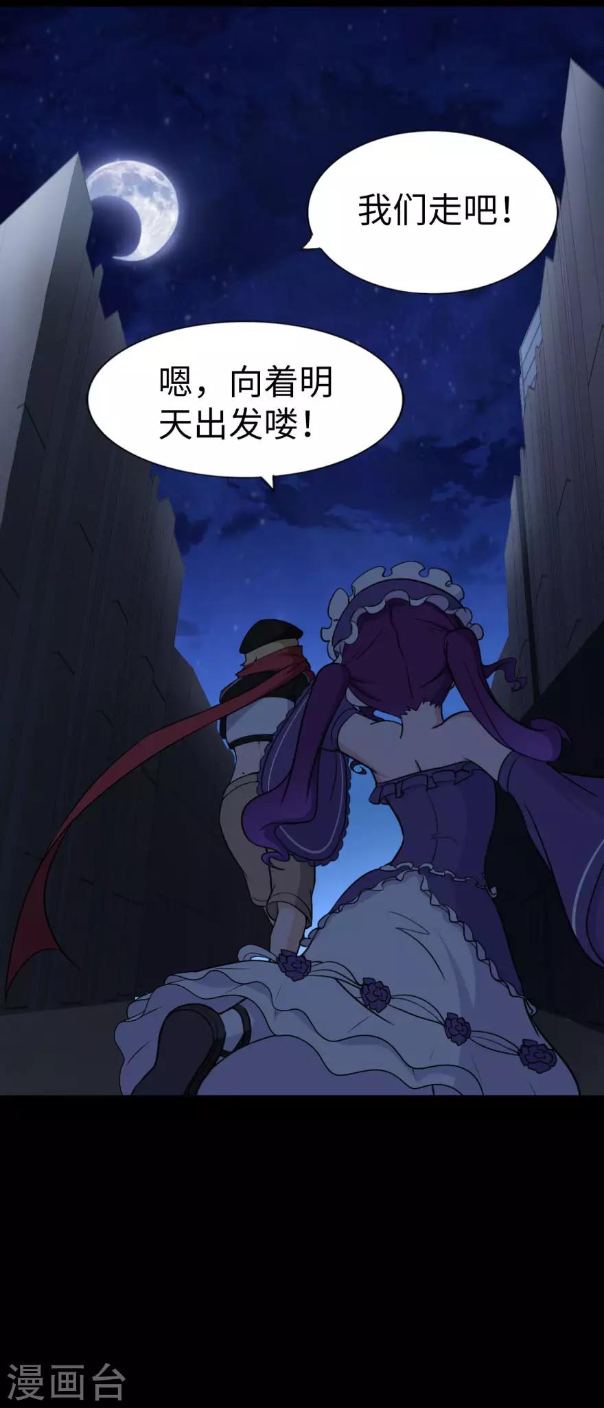 第154话47