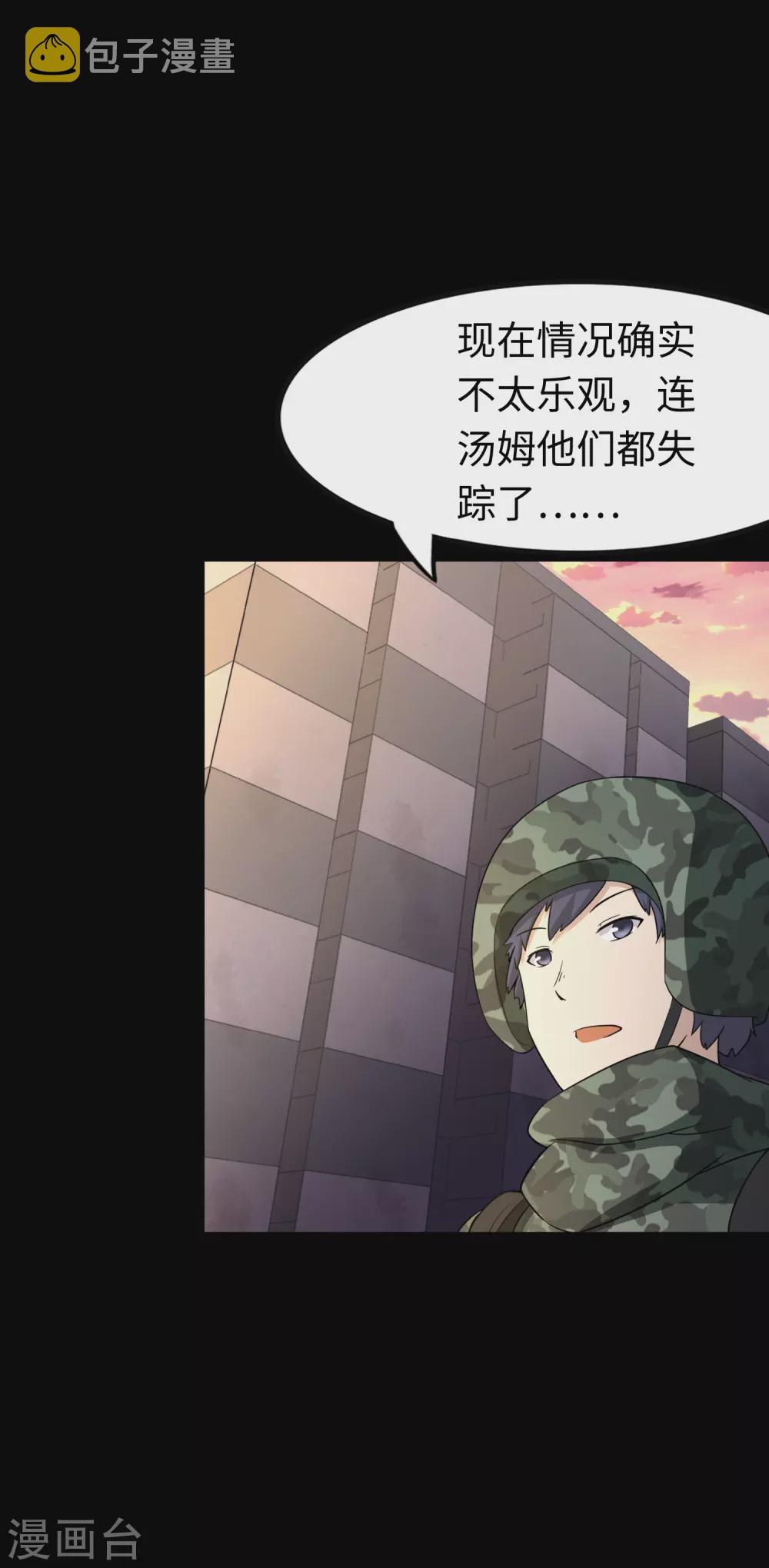 第192话38