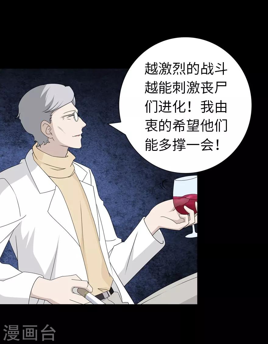 第137话2