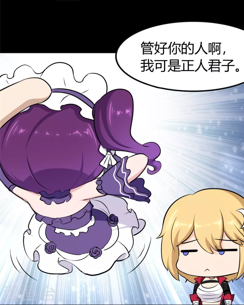 第267话12