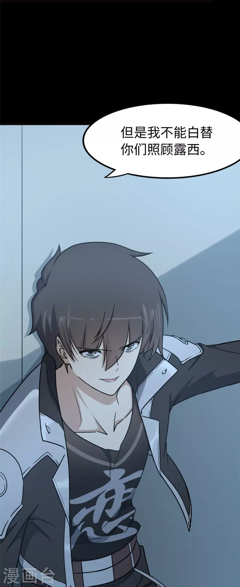 第276话50