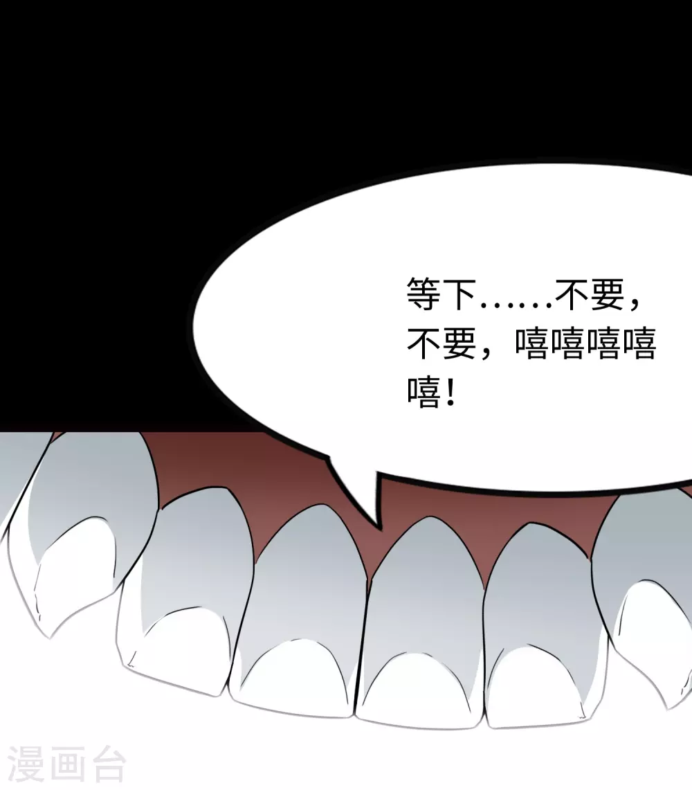 第213话36