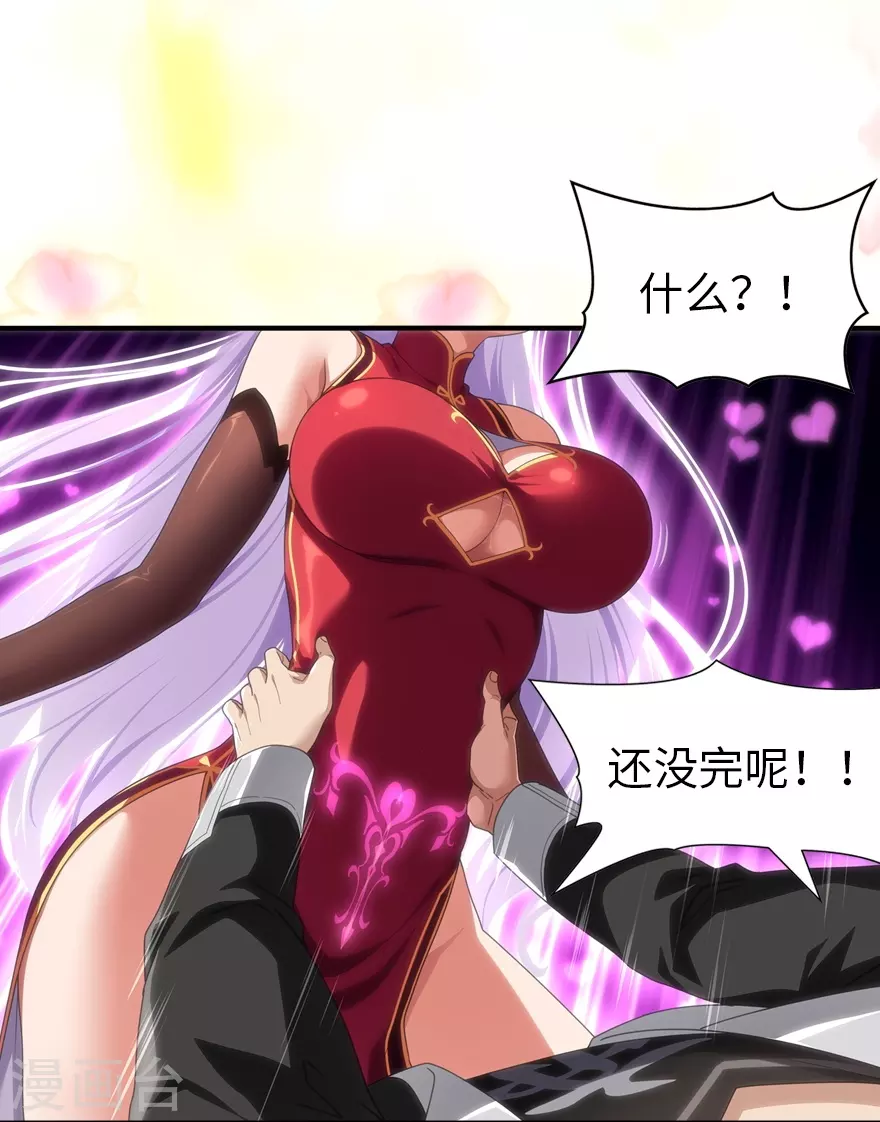 第204话23