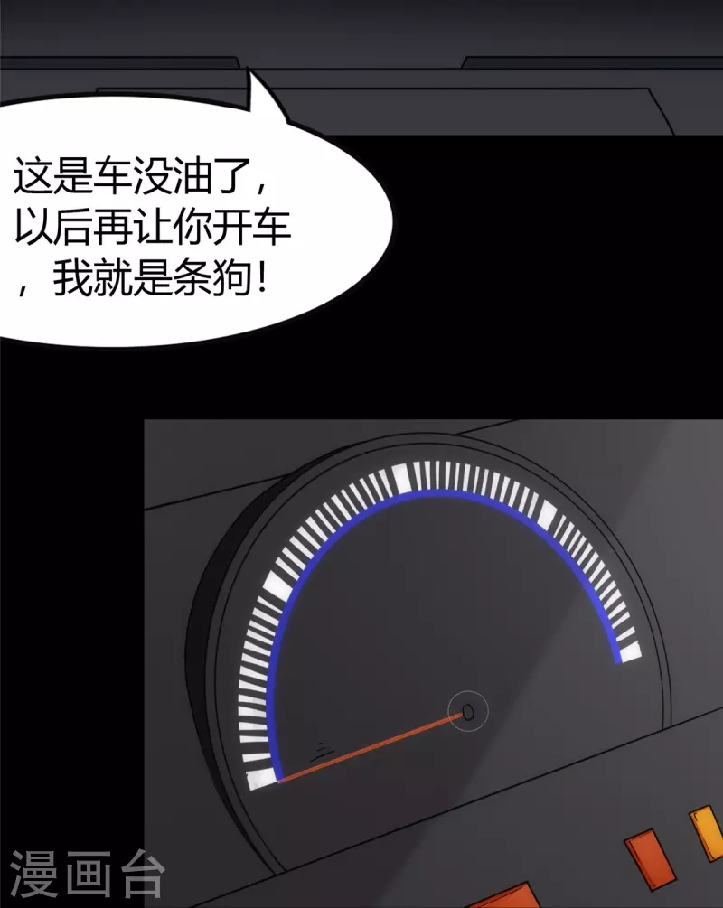 第251话12