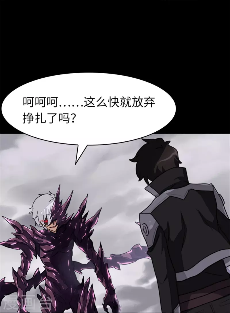 第306话27