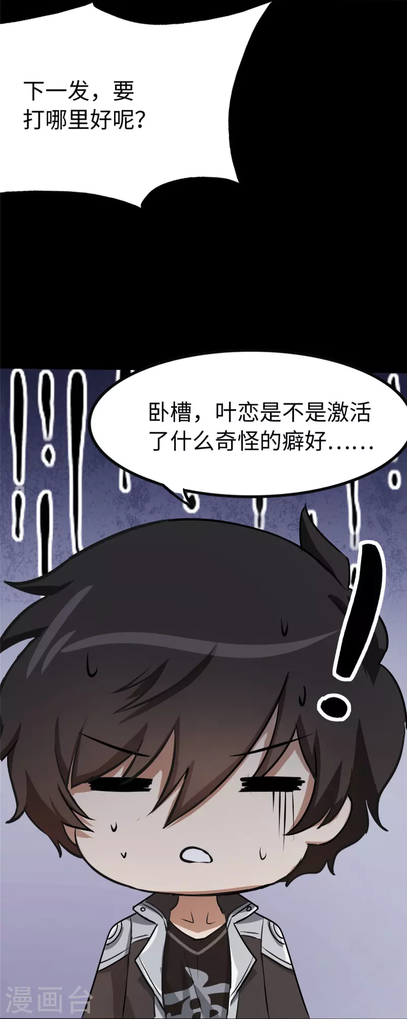 第314话45