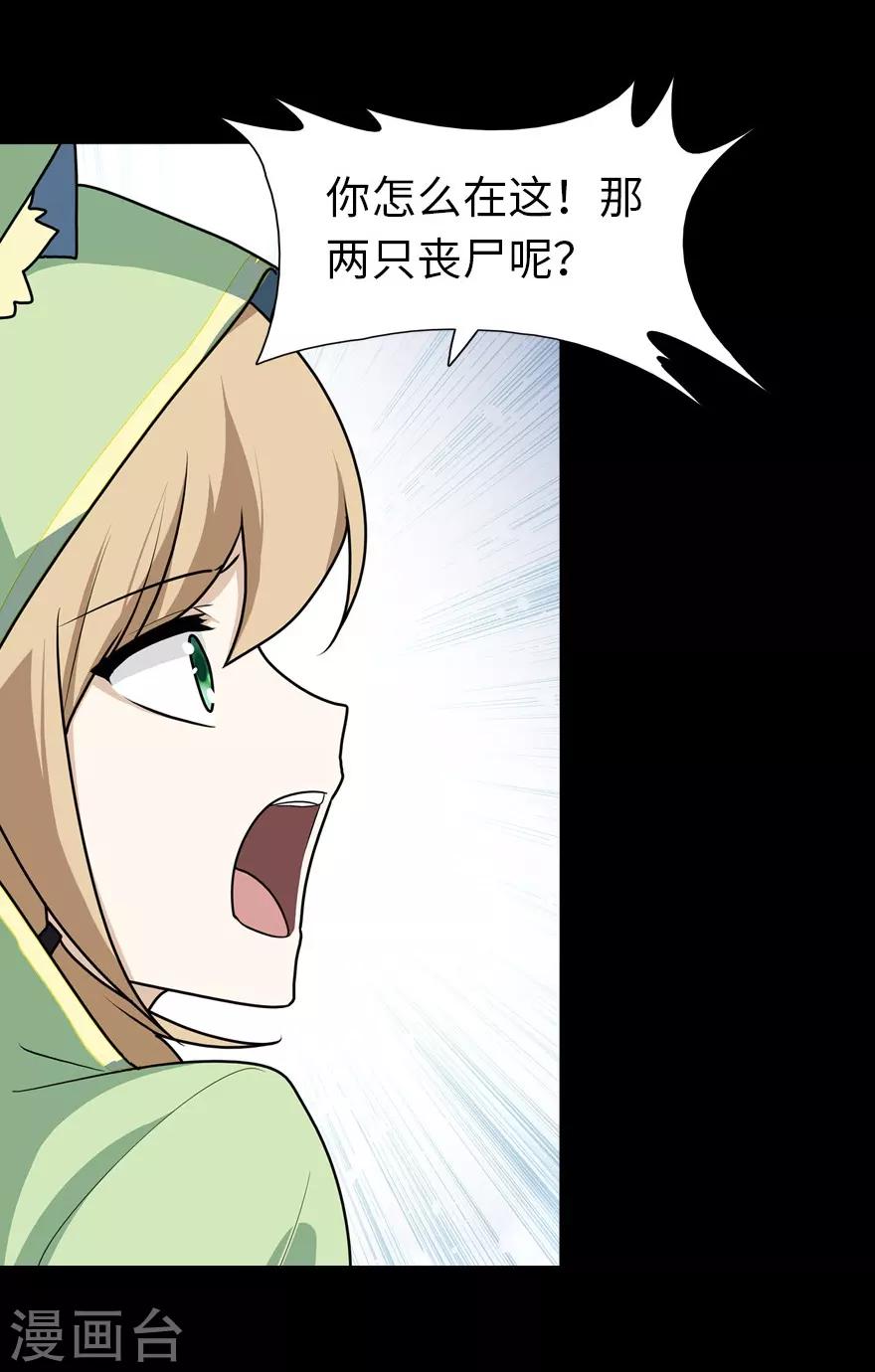 第39话13