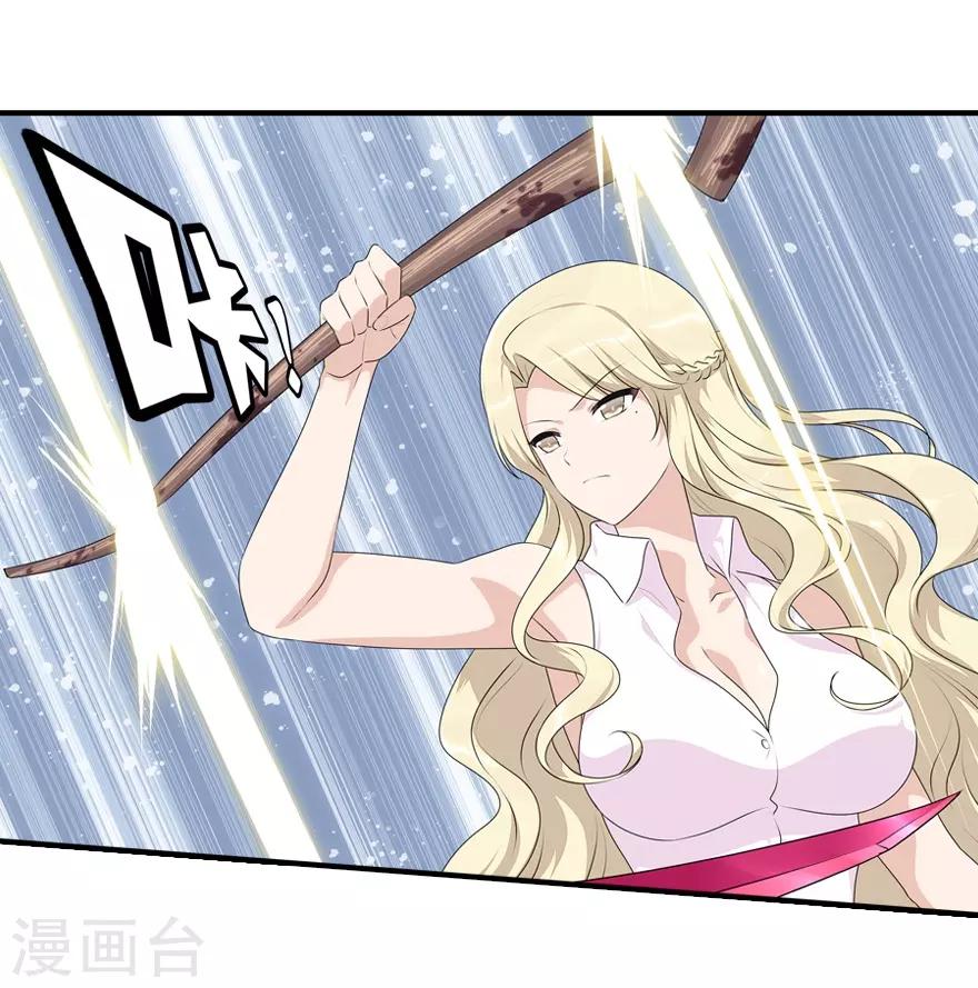第85话5