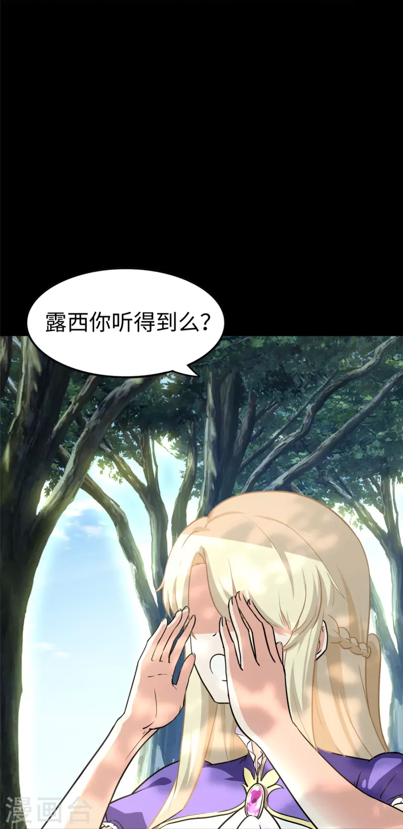第318话24