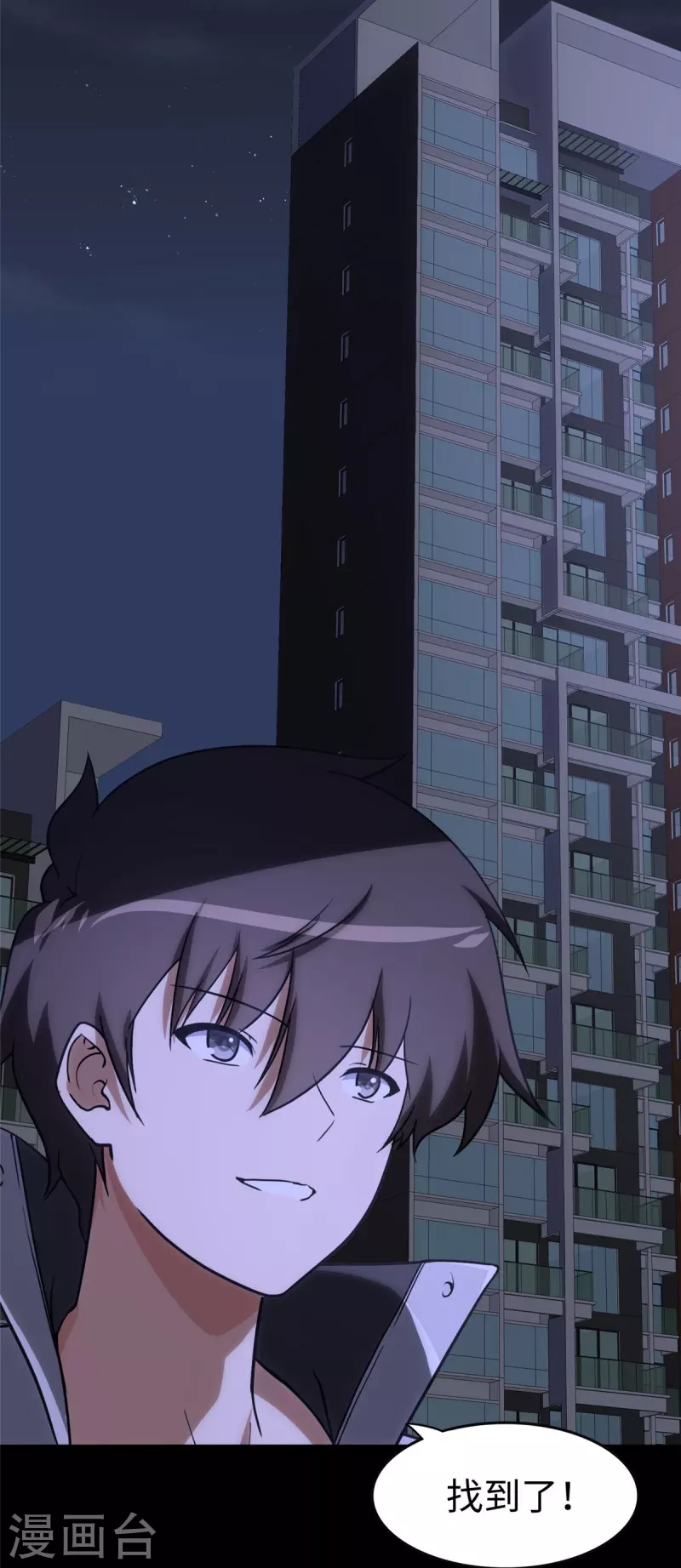 第309话19