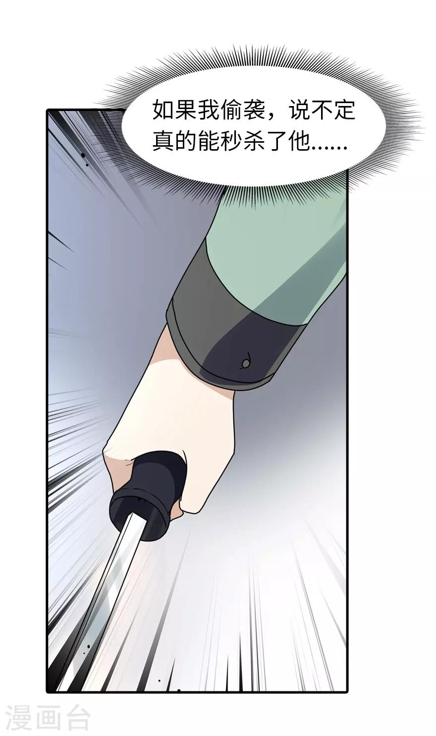 第57话37