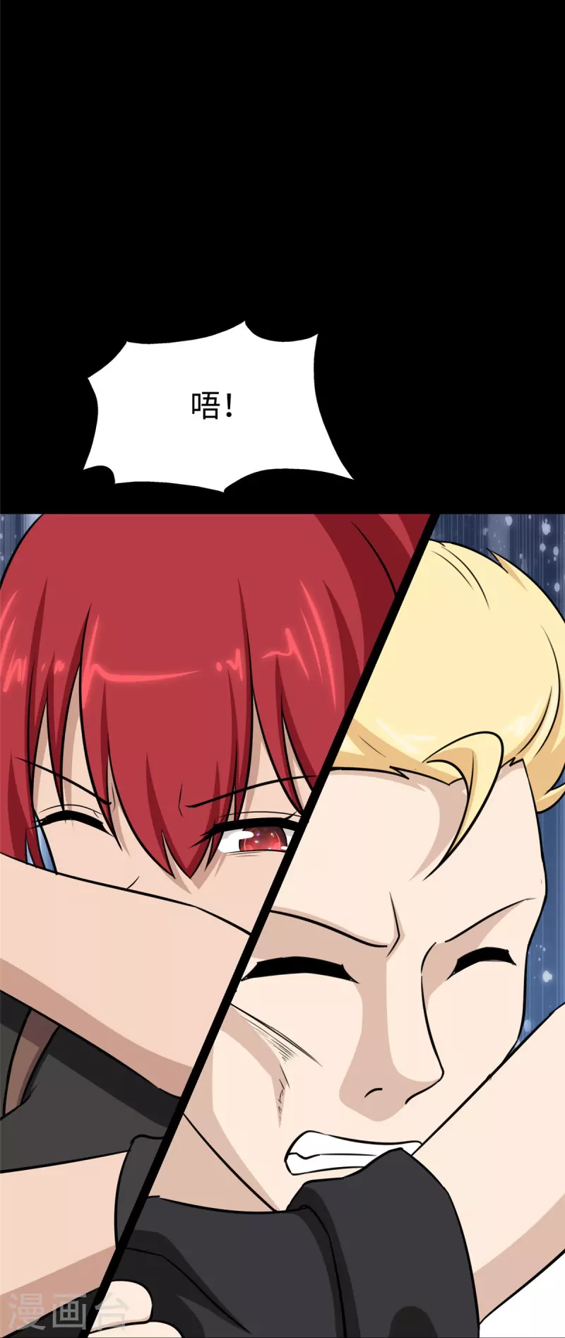 第355话5