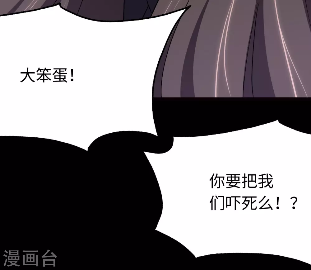 第205话5