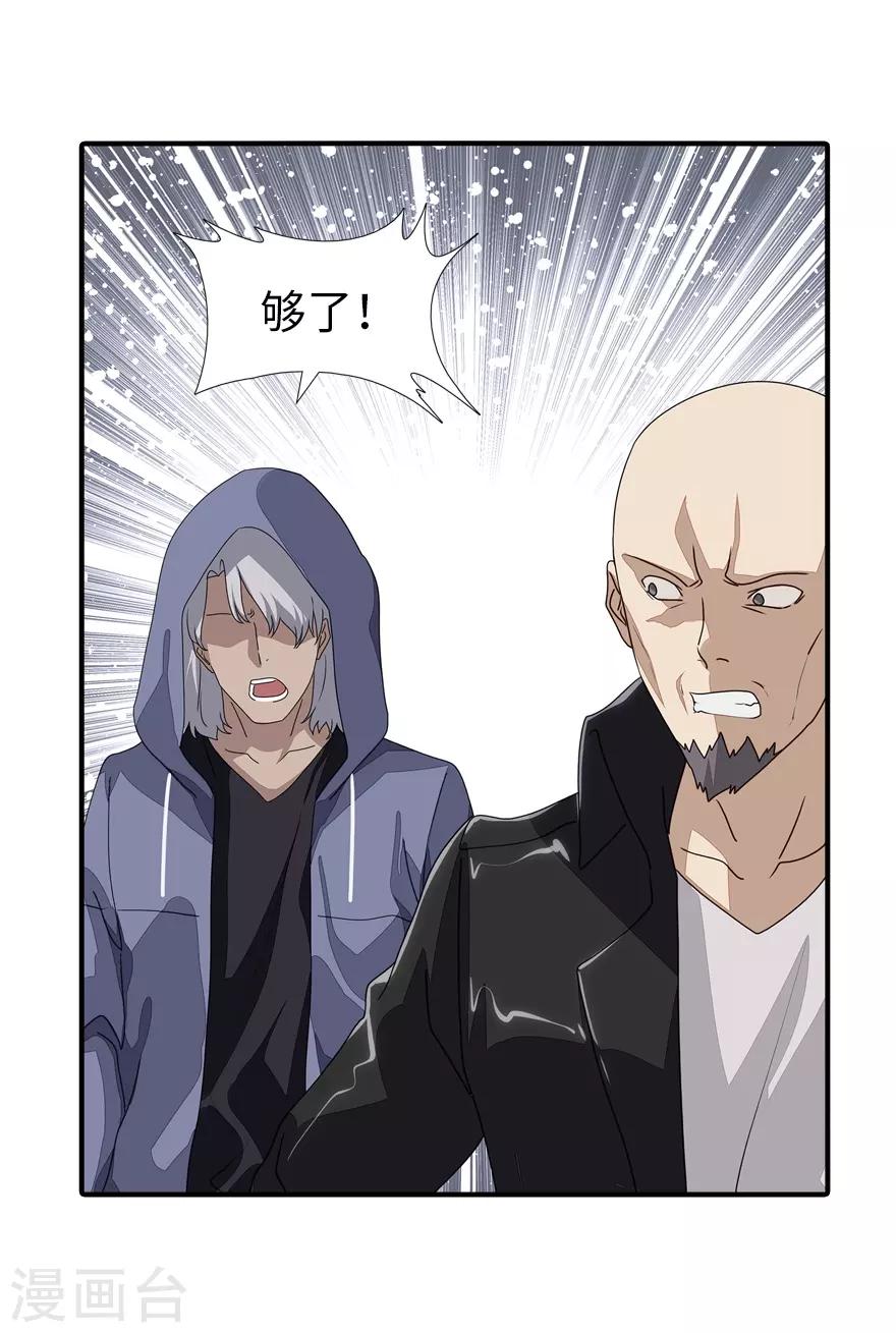 第158话14