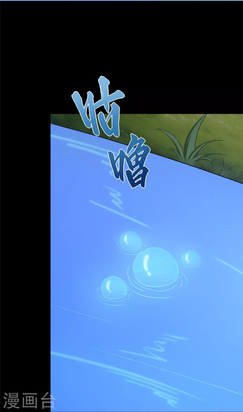 第321话18