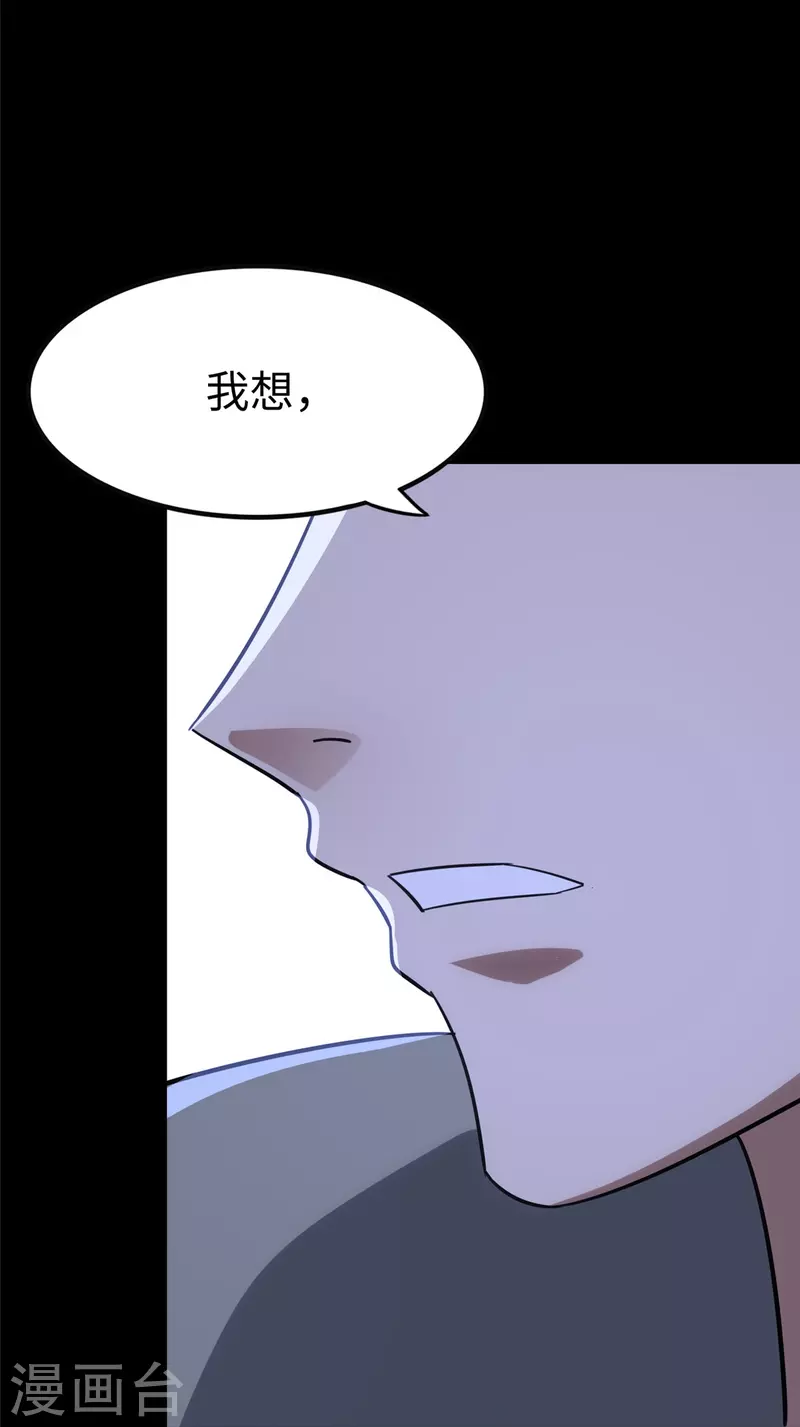 第348话6