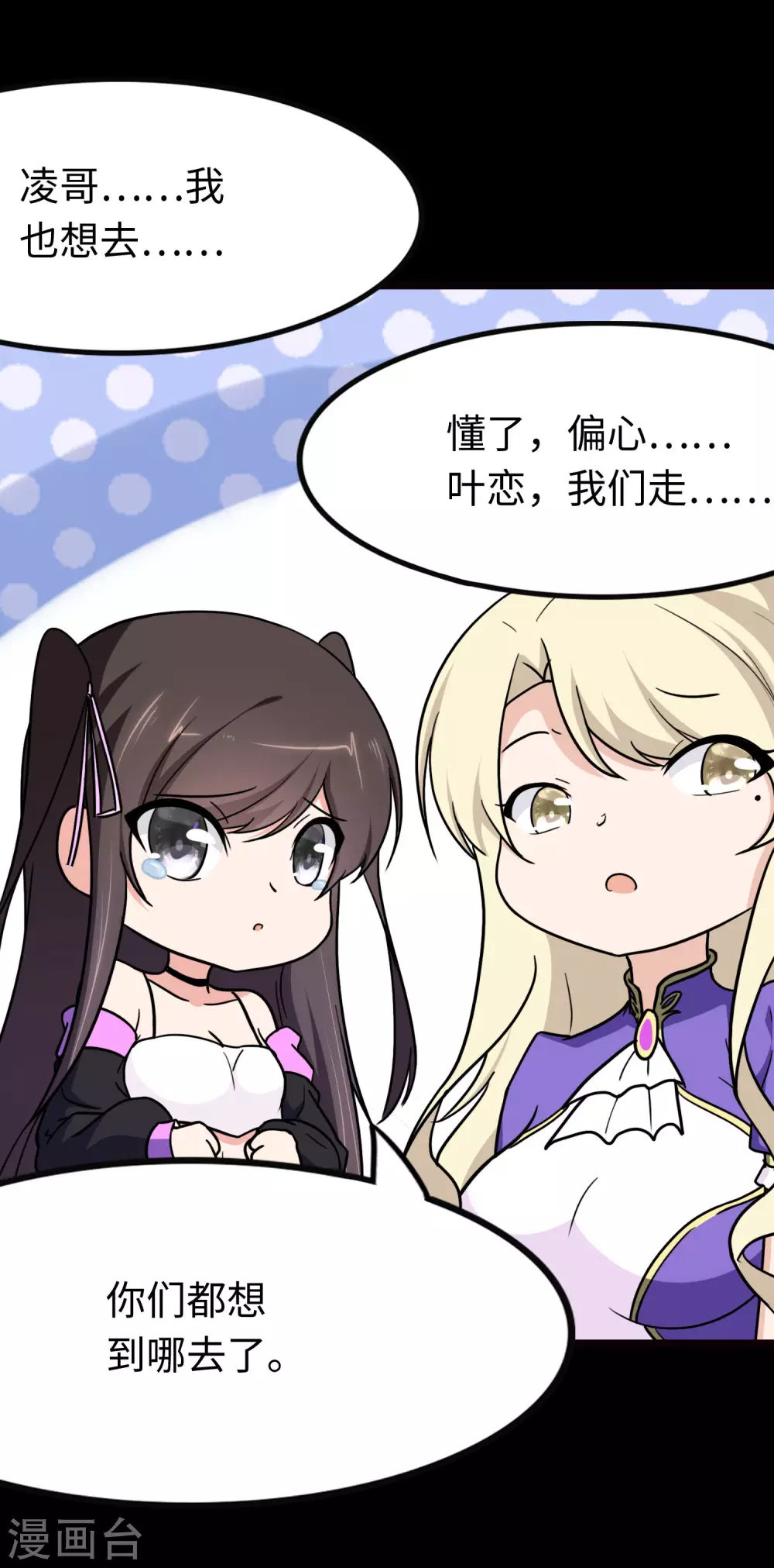 第207话17