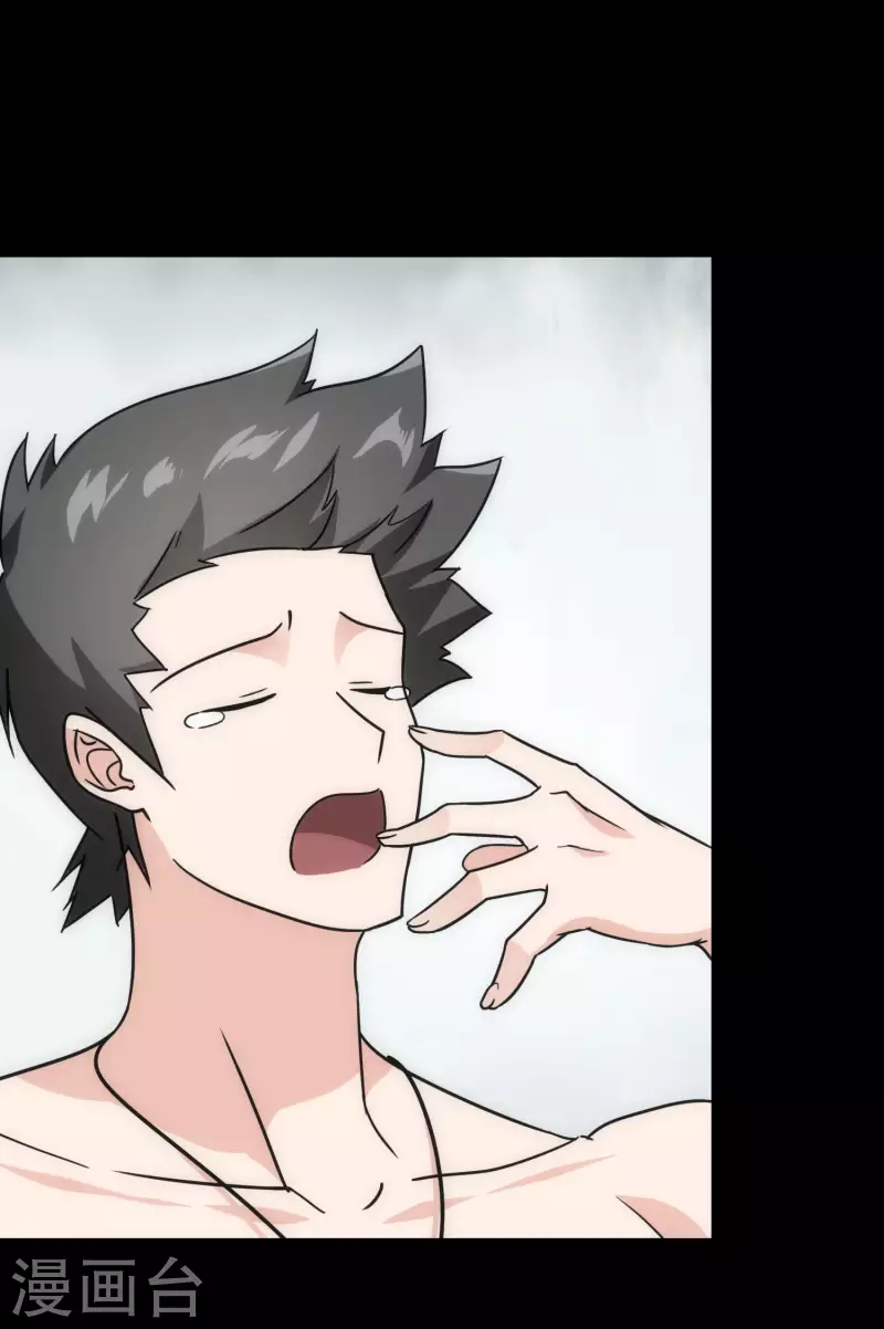 第226话14