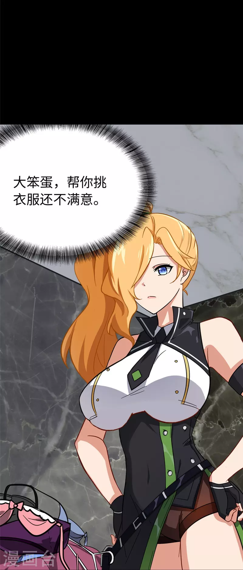 第310话28