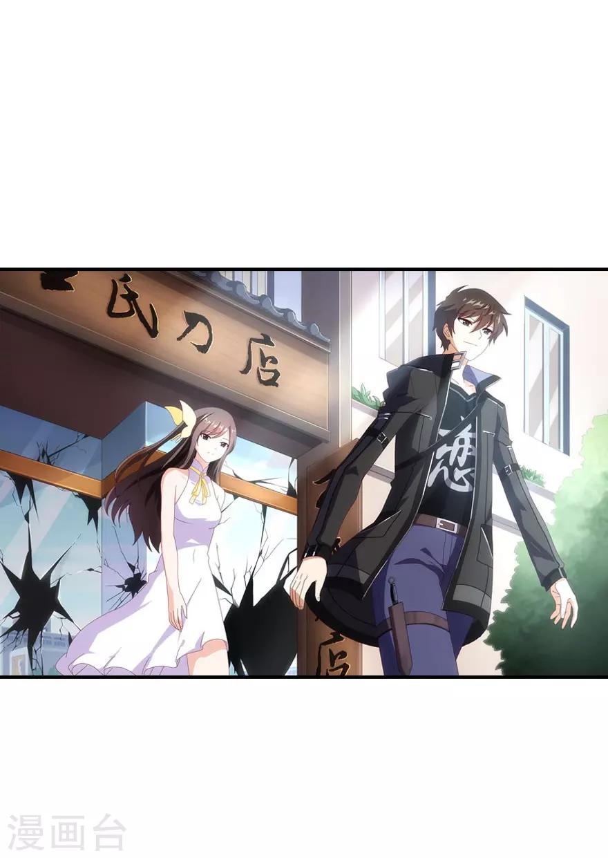 第5话33